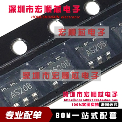 全新原装 MT3420B 丝印 AS20B SOT23-6 2A同步DC-DC降压芯片