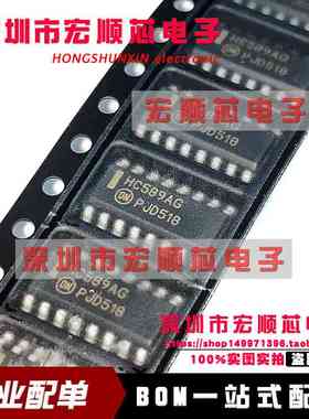 MC74HC589ADR2G  74HC589 丝印 HC589AG   HC589A 全新原装 SOP16
