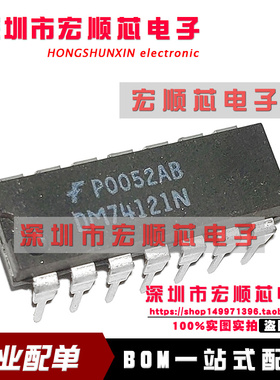 全新原装   DM74121N      DIP14直插单稳态多谐振荡器芯片