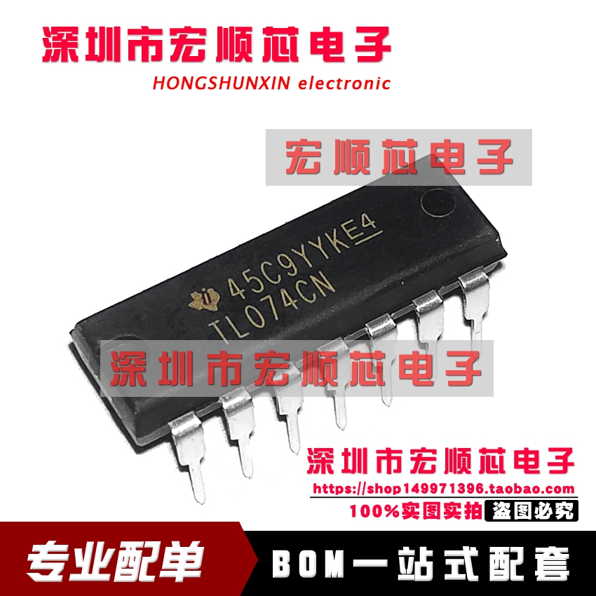 全新原装   TL074CN DIP-14 低噪声JFET输入运算放大器 现货