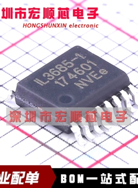 全新  IL3685-1E    IL3685-1   QSOP16   数字隔离器 隔离器