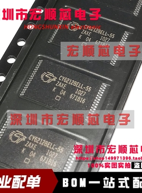 CY62128ELL-55ZAXE 1兆位（ 128千×8 ）静态RAM TSOP-32 现货
