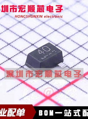 DTC014EUBTL UMT-3F 丝印40   NPN 50V 100mA 数字三极管 全新