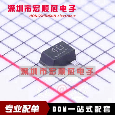 DTC014EUBTL UMT-3F 丝印40   NPN 50V 100mA 数字三极管 全新