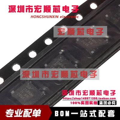 BQ25890HRTWR  BQ25890H  电池管理   BQ25890RTWT WQFN24