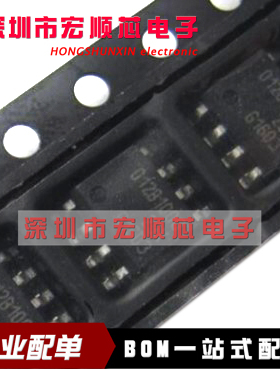 TLE5012BE1000 丝印012B1000 位置传感器IC芯片 全新原装 现货