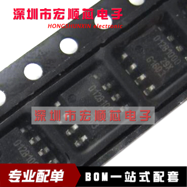 TLE5012BE1000 丝印012B1000 位置传感器IC芯片 全新原装 现货