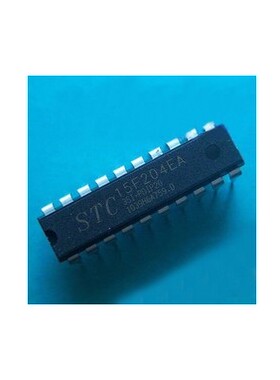 全新原装 STC15F204EA-35I-PDIP20 单片机 STC15F204EA 直插DIP20