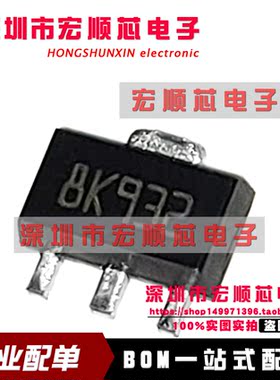 原装正品 L78L12ABUTR SOT-89 0.1A正电压稳压器芯片 丝印8K