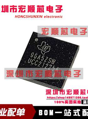 全新原装   UCC21225ANPLR   UCC21225A   LGA-13 栅极驱动器芯片