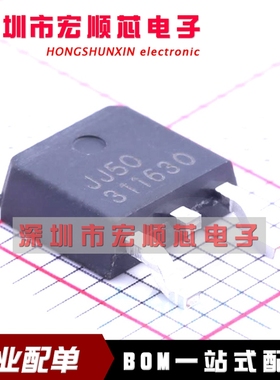 BL8072COTR50 250mA低压差线性稳压LDO 丝印JJ50 IC贴片 TO-252-2