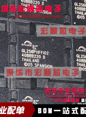 NT5TU64M8FE-AC 512Mb DDR2 SDRAM BGA   存储颗粒  全新