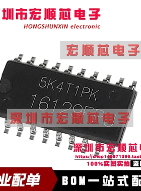 HA16129FPJ-EL  HA16129FPJ 丝印 16129FPJ SOP20 全新原装