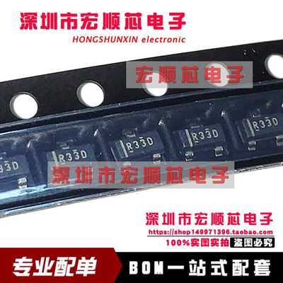 原装正品 REF3325AIDBZR 丝印R33D SOT-23 3.0V输出 电压基准芯片
