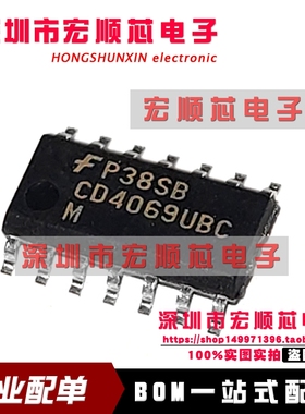 CD4069UBCMX     CD4069UBCM 窄体贴片SOIC-14  全新原装