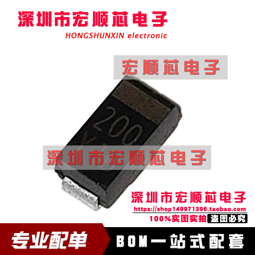 全新原装 U1ZB200-Y 丝印200  DO-214AC 1W 200V 贴片稳压二极管