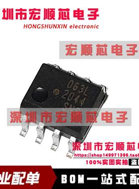 原装   HCPL-063L-500E   丝印063L  63L   SOIC-8   光电耦合器