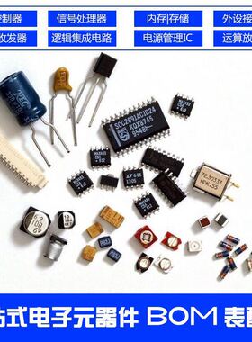 NT5CB64M16GP-EK 64*16 128MB DDR3 BGA 存储器芯片 全新原装正品