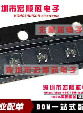 全新进口原装  1SS422   丝印 U9   贴片SOT-523   3脚