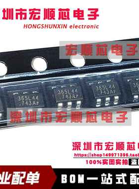 全新原装正品 OB2365AMP  贴片SOT23-6 丝印365 开关电源芯片IC