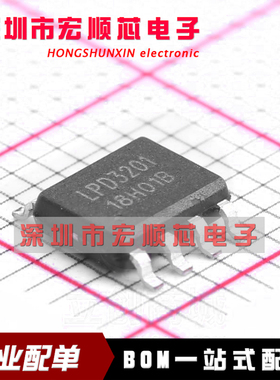 全新原装 LPD3201 3201 贴片SOP-8 升降压电源管理芯片