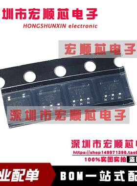 74LVC1G125GV 丝印V25 SOT23-5 逻辑电路IC芯片 全新原装正品