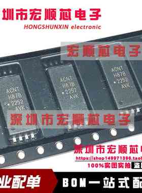 ACNT-H87B-500E ACNT H87B 光电耦合器 SOP-8 咨询为准
