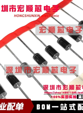 全新快恢复直插 RU2AM DO-15 1.1A 600V   二极管