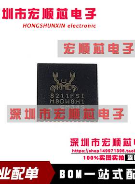 全新  RTL8211FSI-VS-CG RTL8211FSI-CG QFN-48 以太网 收发器 IC