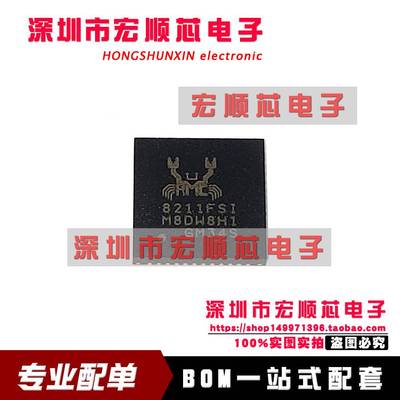全新  RTL8211FSI-VS-CG RTL8211FSI-CG QFN-48 以太网 收发器 IC