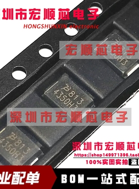 全新 TISP4350H3BJR-S  4350H3  DO-214AA 双向晶闸管过电压保护