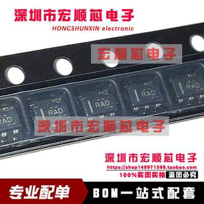 全新原装 OPA322AIDBVR 丝印RAD 封装SOT-23-5 运算放大器IC芯片