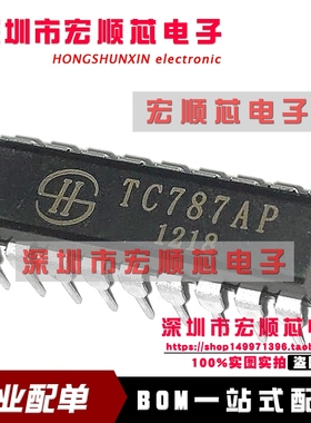 全新原装   TC787AP    DIP18  三相可控触发电路