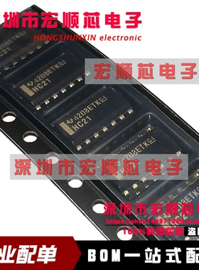 全新原装  SN74HC21DR 丝印 HC21  3.9mm SOP-14 双路4输入正与门