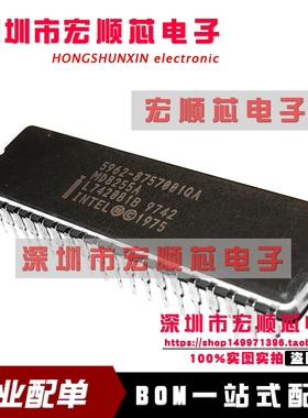 MD8255A  MD8255A/B CDIP40微控制器IC  全新