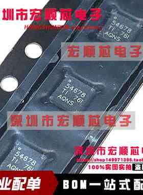 全新 TPS54678RTER WQFN16 电源管理 TPS54678RTET   丝印54678