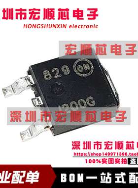 MJD200T4G MJD200T4 丝印 J200 J200G TO-252达林顿三极管 全新