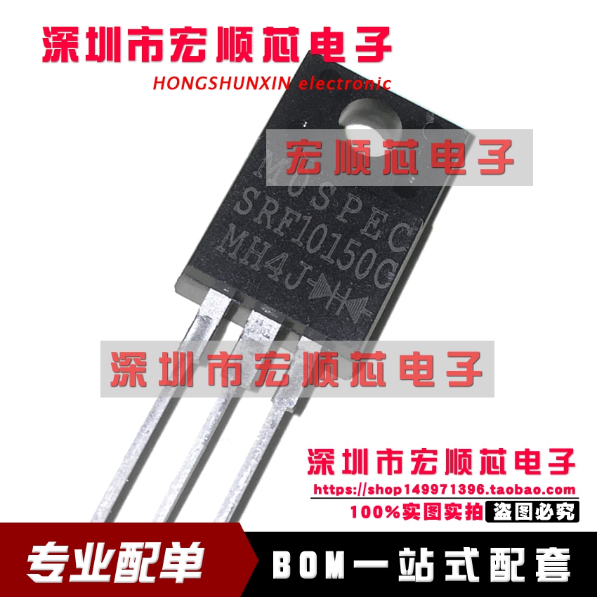 原装  SRF10150C MBRF10150CT  肖特基二极管10A/150V TO-220F