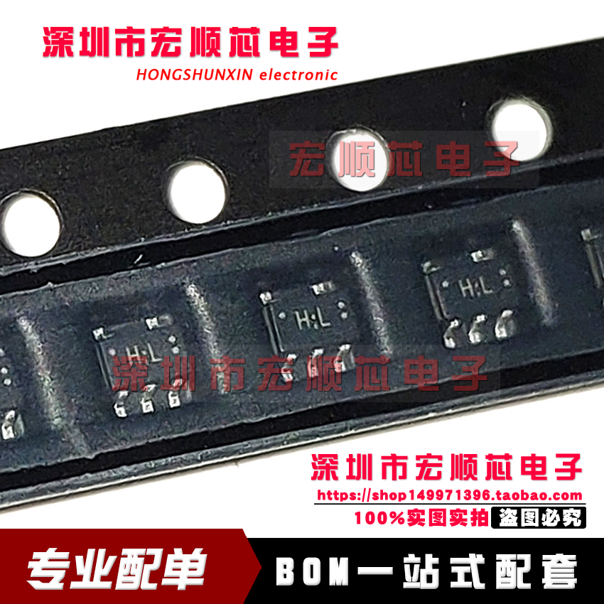 单施密特缓冲器 TC7SH17FU 丝印 H:L HL SOT-353   全新原装