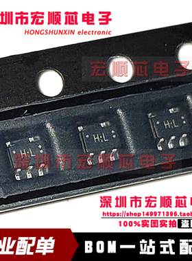 单施密特缓冲器 TC7SH17FU 丝印 H:L HL SOT-353   全新原装