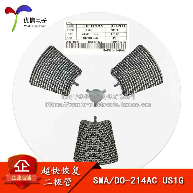 贴片 SMA US1G HER105 二极管SMA 快速 1A 400V （20只）