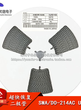 贴片 SMA US1G HER105 二极管SMA 快速 1A 400V （20只）