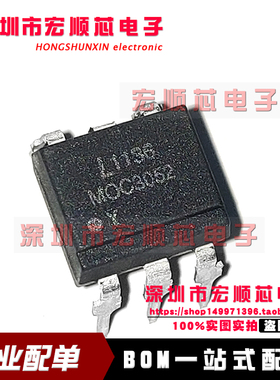 全新原装  MOC3052 MOC3052-A DIP5      光电晶体管输出