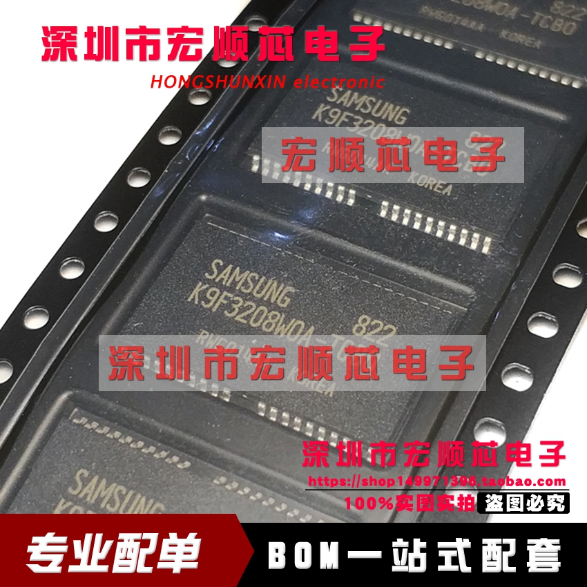 K9F3208W0A-TCB0 K9F3208WOA-TCBO    全新现货   存储器
