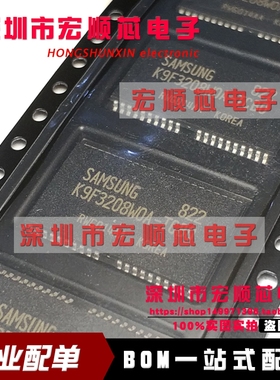 全新   K9F3208W0A-TCB0 K9F3208WOA-TCBO    存储器