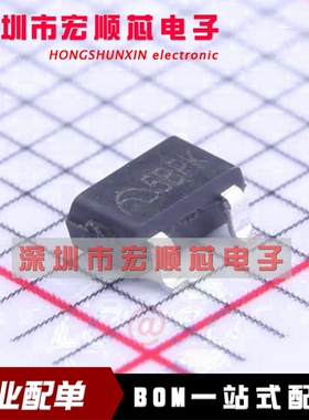 全新  ME6206A25M3G  2.5V/500mA SOT23-3 线性LDO稳压IC  丝印5B