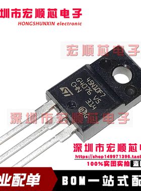 全新原装进口   STF45N10F7    丝印 45N10F7 TO220F 30A/100V