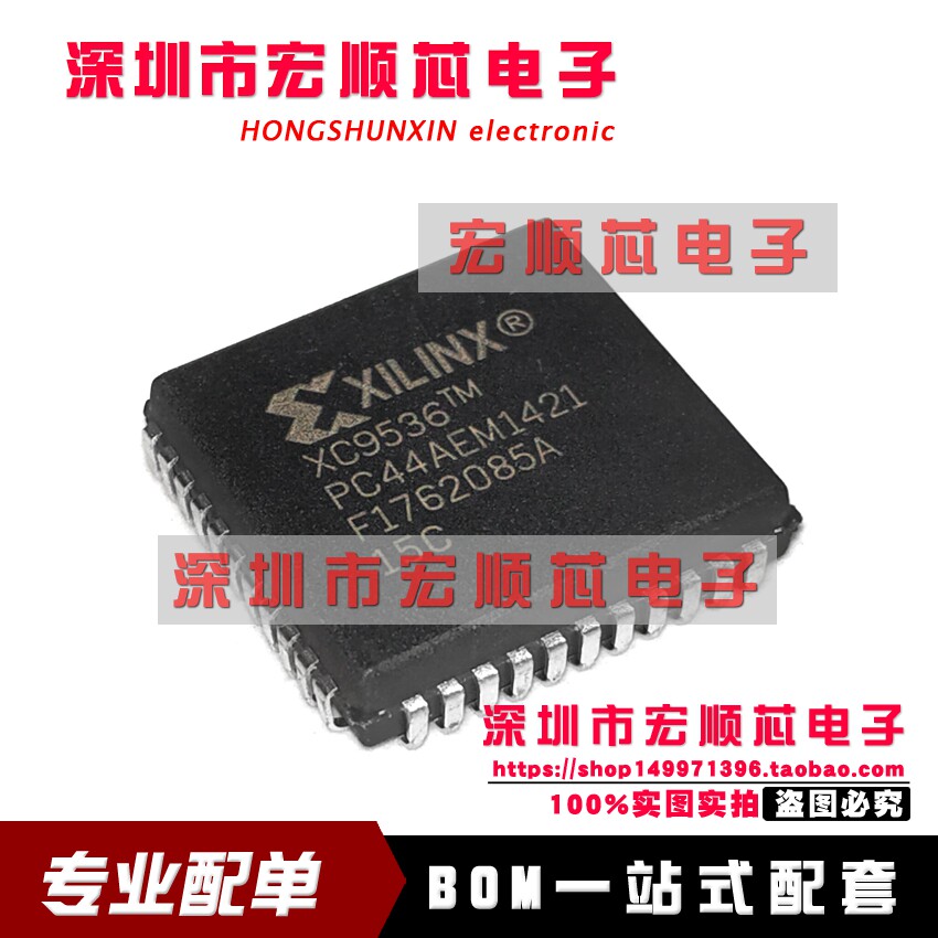 全新    XC9536-15PC44C   PLCC44