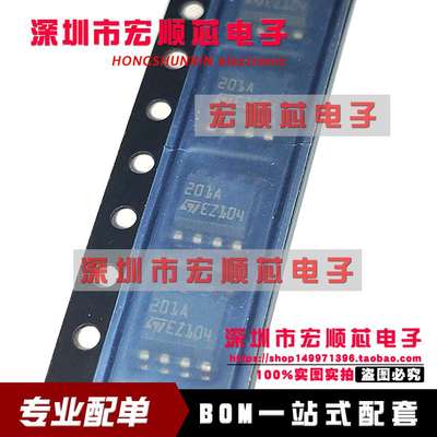 全新原装  LM201ADT SOP8 丝印201A 运算放大器芯片