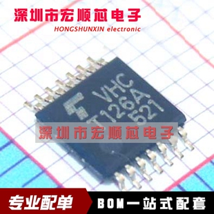 TC74VHCT126AFT 丝印 VHCT126A TSSOP-14超薄 全新原装